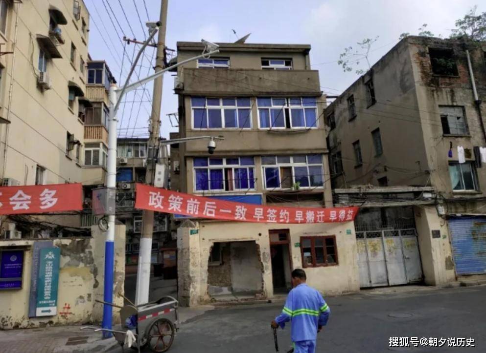 住建部定调：预制板房将全面拆除？专家补偿安置方式有4种！多宝体育- 多宝体育官网- APP下载