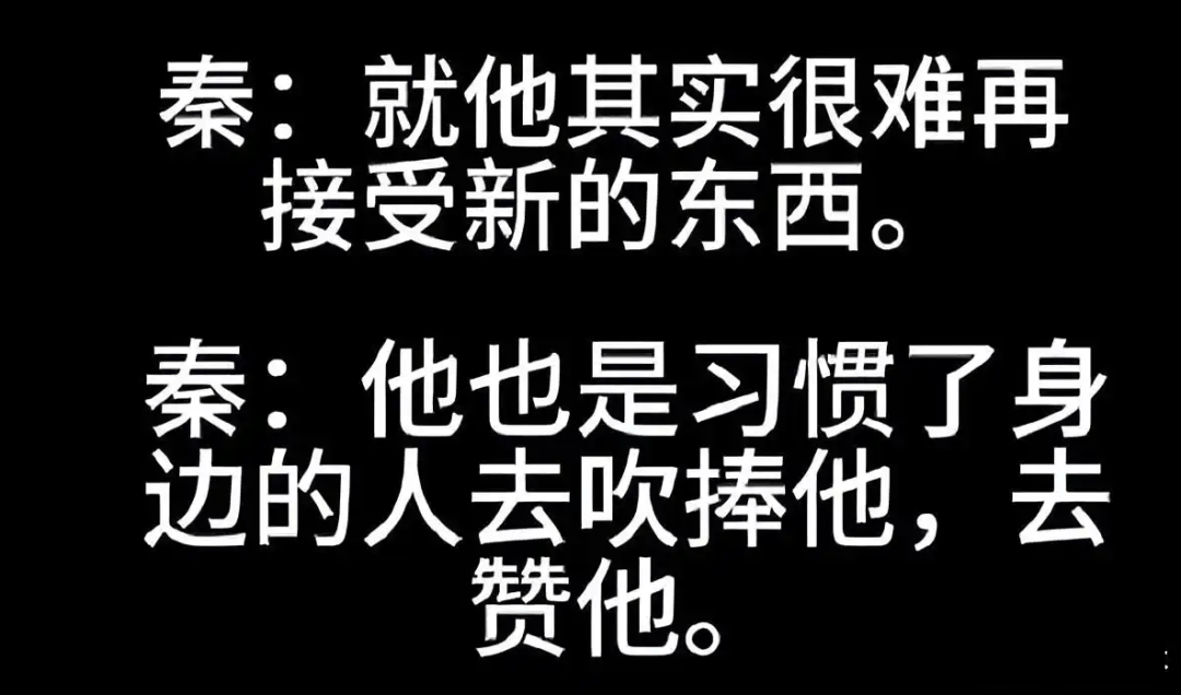 《繁花》王家卫秦雯录音曝光！压榨员工吐槽陈道明游本昌