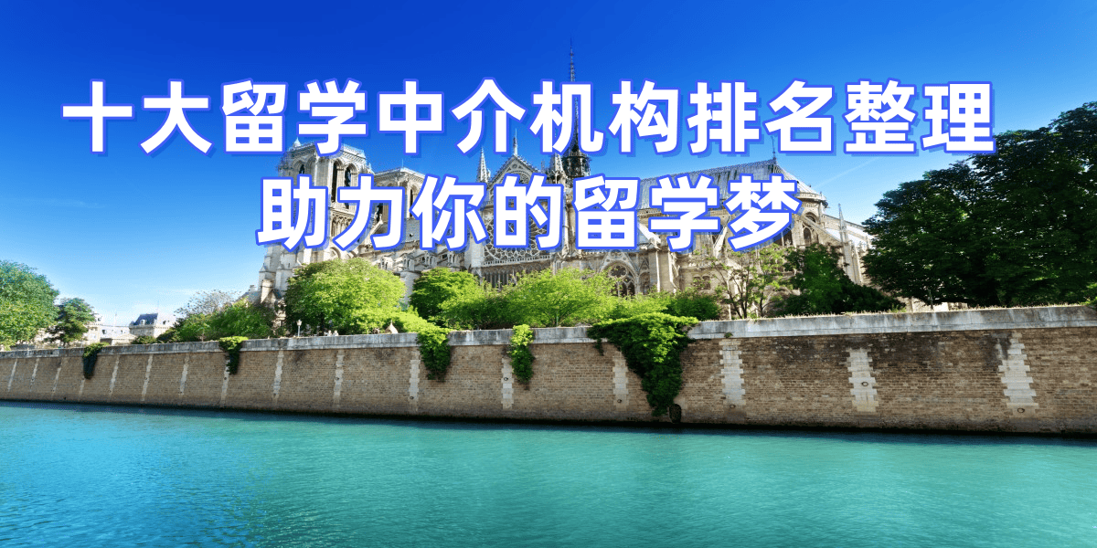 雨燕直播- NBA直播- 足球世界杯 LIVE马来西亚留学中介十大排名最便宜的了