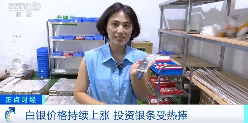 白银飙涨40%！原因找到了→