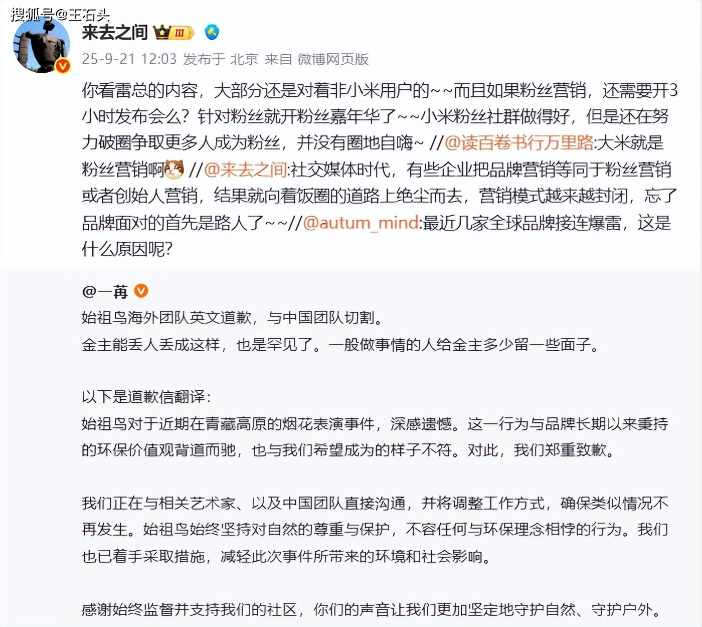 原创             同时供两个孩子上大学，雷军表示“压力很大”，网友们看懵了！