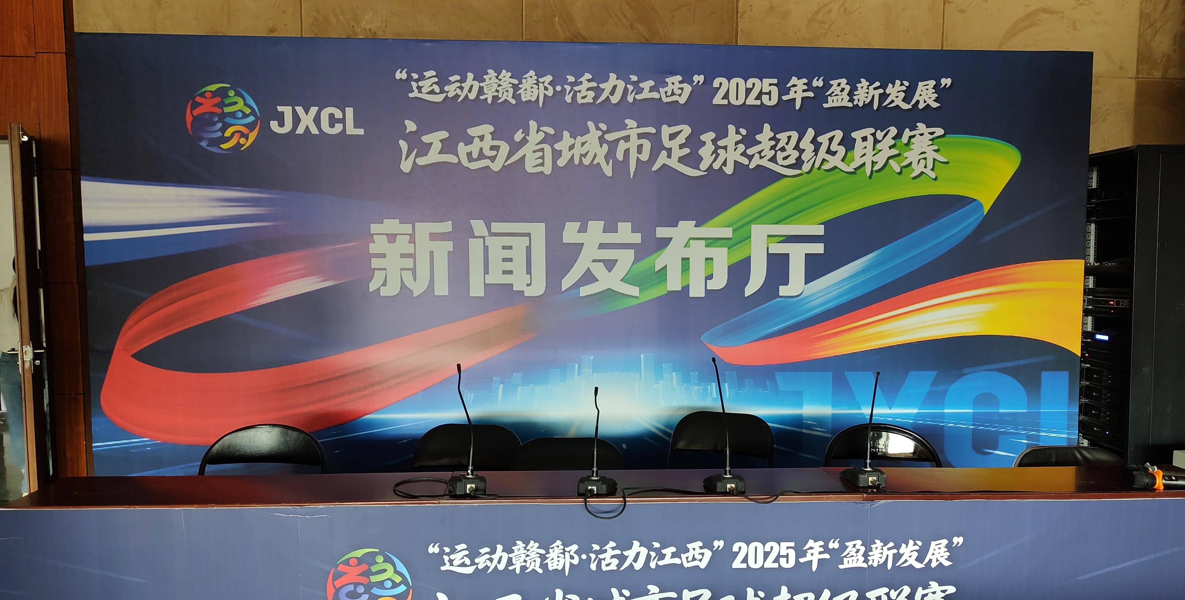 7球并列射手榜第一！卢2025江西省城市足球联赛-赛程/比分/球队阵容全掌握-本地足球热血来袭！欣离乡助赣州再遇新余他会成英雄还是叛徒？