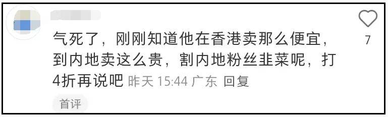 张学友被吐槽区别对待，演唱会门票香港比内地便宜，靠人气割韭菜