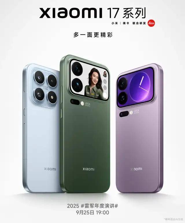 安卓版小火箭加速器