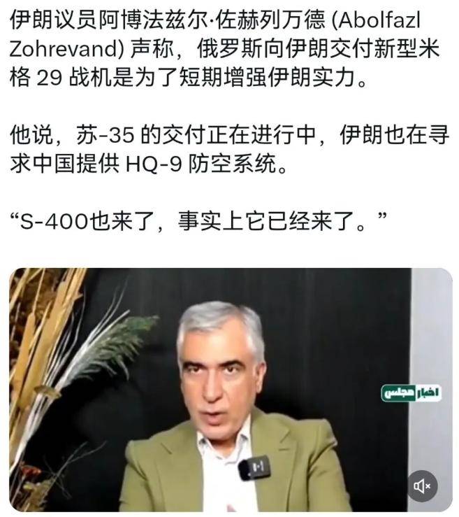 感到以色列威胁加剧，伊朗高调警告以色列：从中国购买的导弹“即将抵达”