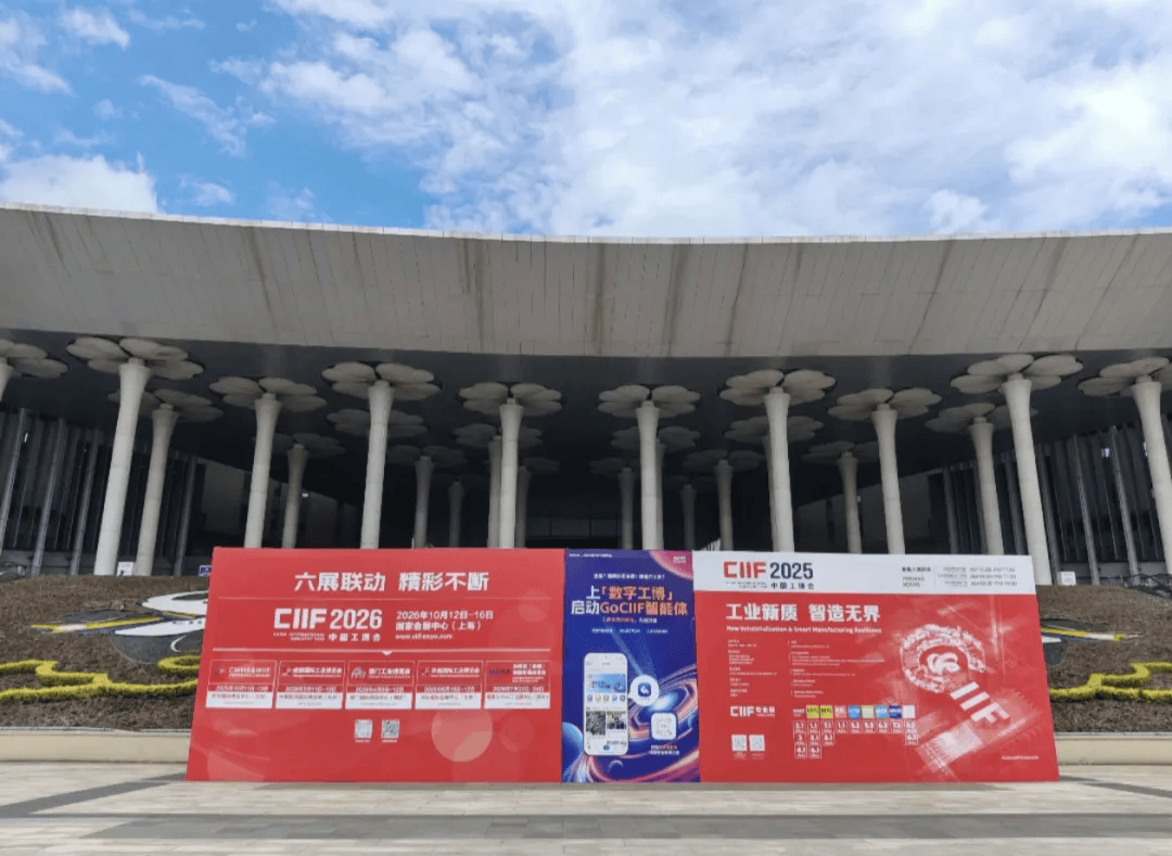 合肥搬易通闪耀工博会超窄通道智能物流解决方案引领行业创新