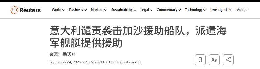 打！以色列坦克殉爆，官兵闷死：意大利雄起，驱逐舰护航加沙援助