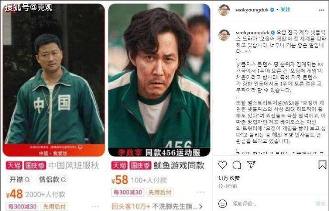 全智贤反击来了！3大主流韩媒斥中国观众断章取义，品牌方也偏袒