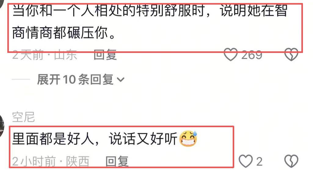 翟欣欣狱中表现曝光，从不哭泣爱看英文书，狱友：她很漂亮还热心