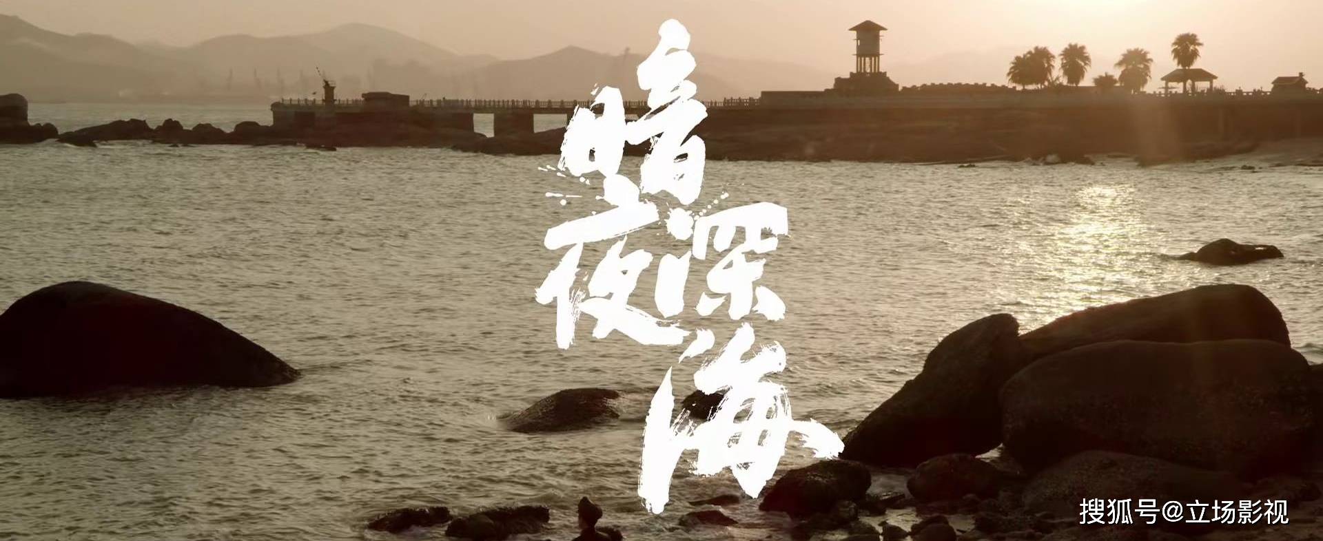 央视开播！40集谍战大剧改名！这是《潜伏》后我唯一想看的谍战剧