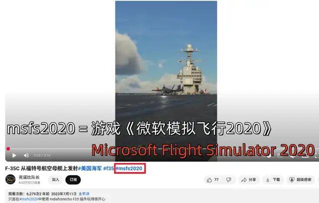 离谱！网友：你怎么证明歼-35是电磁弹射的，而不自己飞起来的？