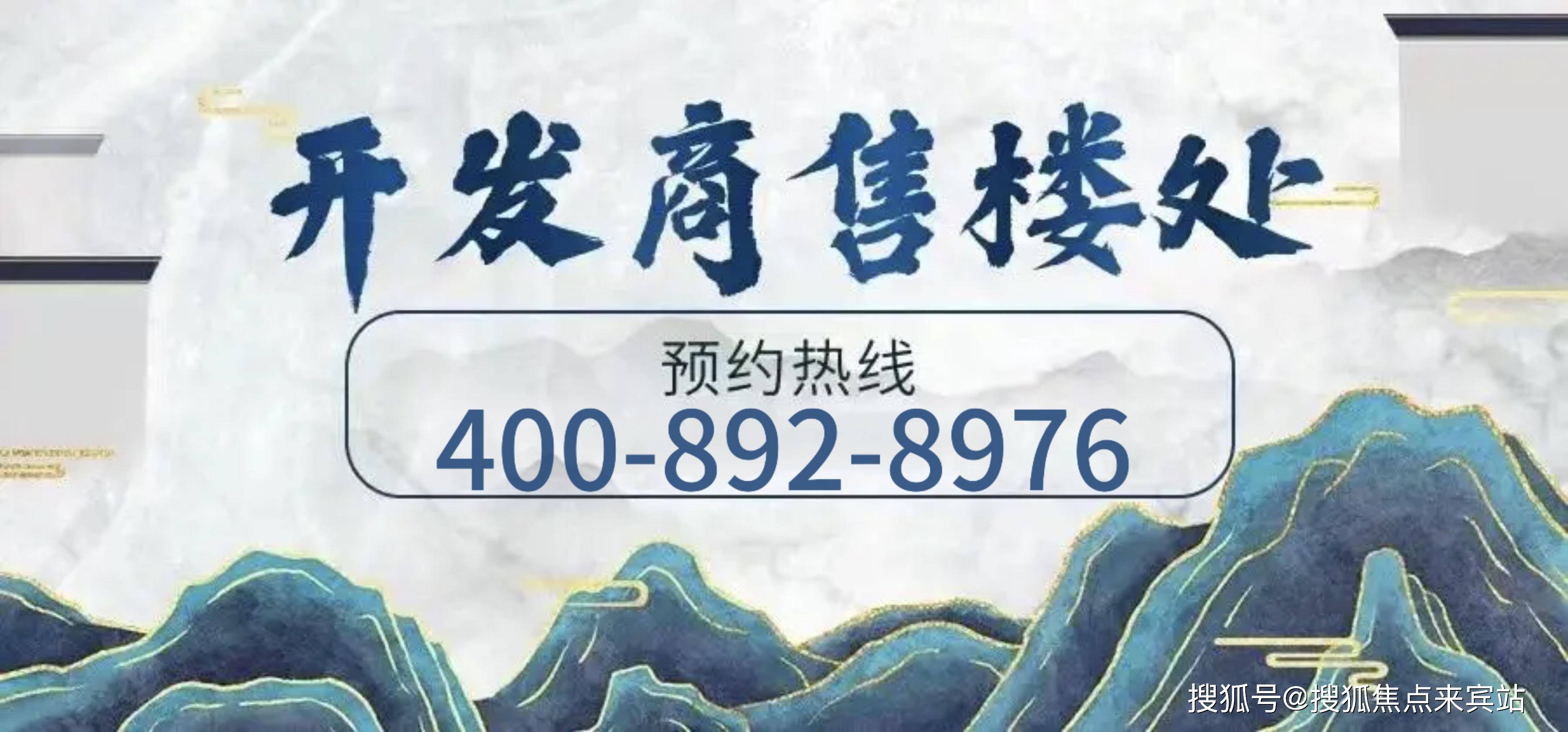 金沙大都汇售楼处(金沙大都汇)首页网站-营销中心欢迎您-楼盘详情·最新价格-户型图-容积率@20250926售楼处AI热搜娱乐- 娱乐城- 澳门在线城