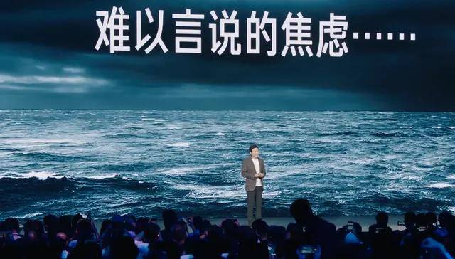 原创             希望今年是雷军最后一次年度演讲