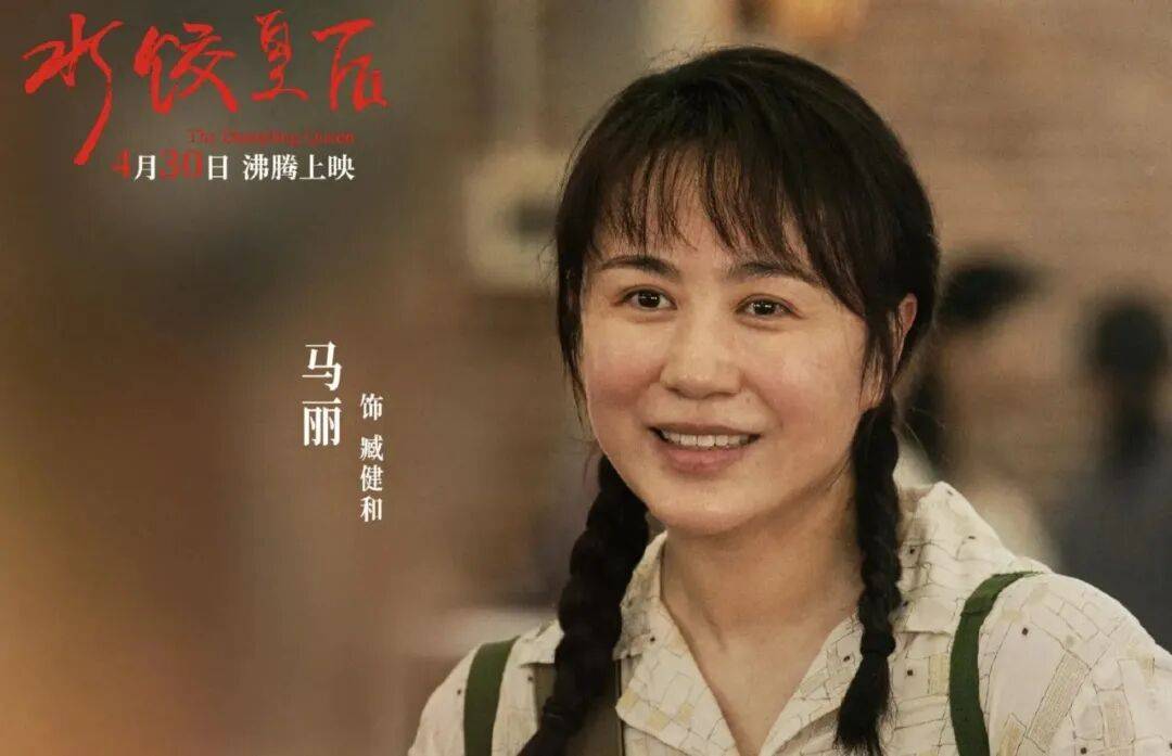 金鸡奖提名公布！周润发刘德华杨幂赵丽颖黄轩落选意难平