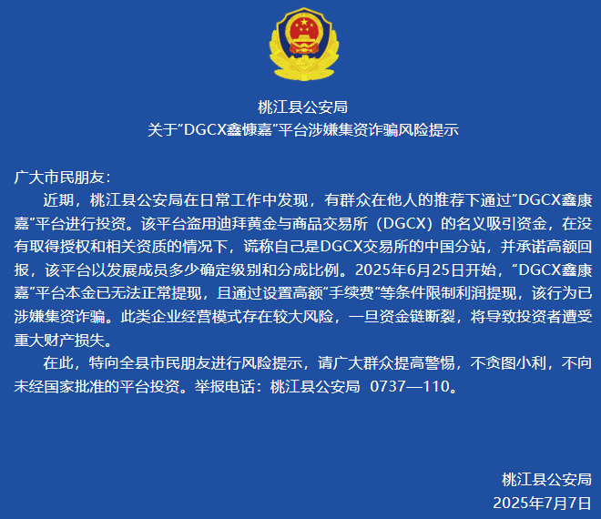 免费USDT/USDC游戏推荐/注册送币链游大全/边玩边赚新选择涉虚拟货币电诈案件侦破难？实用侦查指南Get！