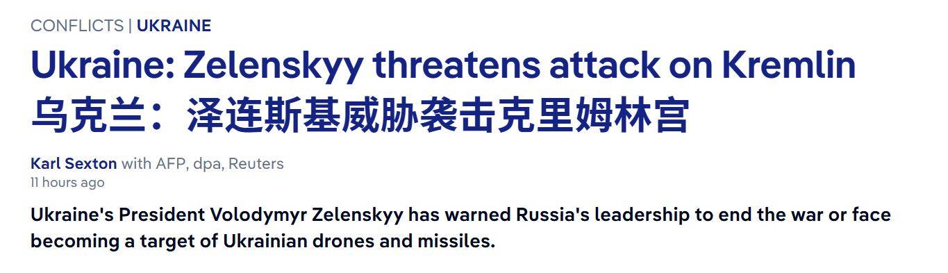 出大事了，泽连斯基要炸克宫，俄划下红线，数百美军将领紧急回国