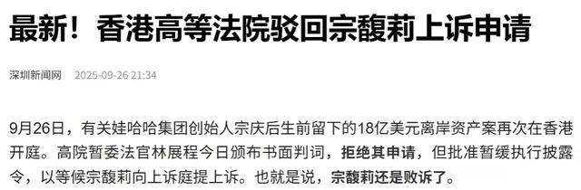 宗馥莉对国资摊牌，“沪小娃”被迫匆忙出生