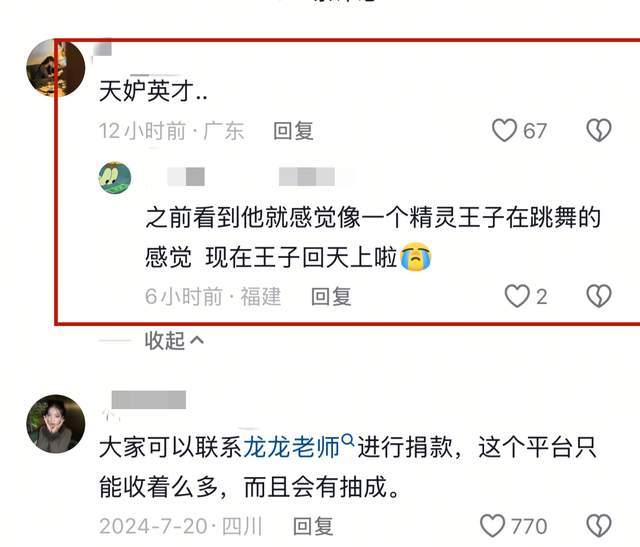 曝街舞老师解晓东去世，仅28岁，摔了一跤导致噩耗，昏迷达一年多