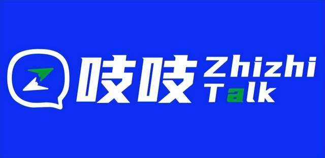 2025企业即时
