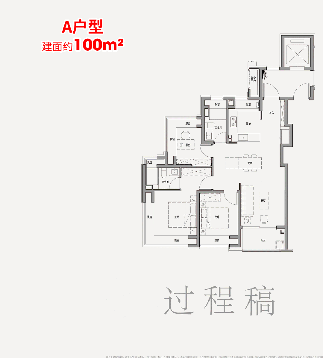 77售楼处电话-开盘时间-房价-户型-楼盘详情-周边环境-户型-价格-电话z6尊龙网站登录入口保利外滩启Park77售楼处首页-保利外滩启Park(图9)