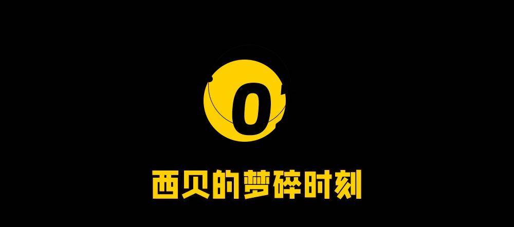 突然退网！西贝贾国龙扛不住了