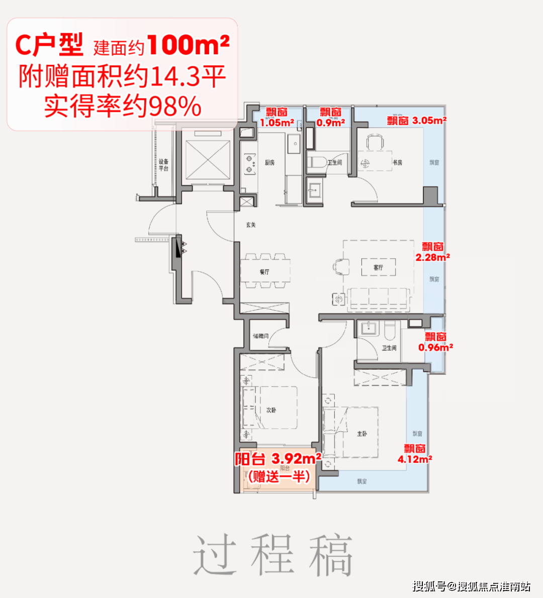 77售楼处电话-开盘时间-房价-户型-楼盘详情-周边环境-户型-价格-电话z6尊龙网站登录入口保利外滩启Park77售楼处首页-保利外滩启Park(图25)