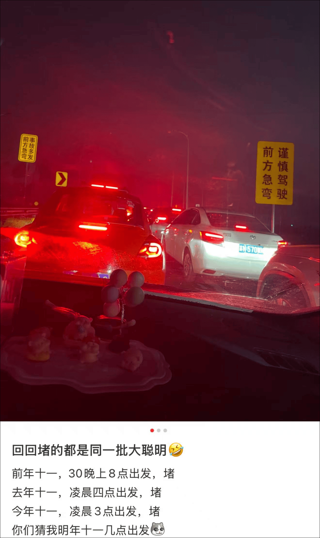 上海这里已经缓行近30小时，预计持续至凌晨！警方预测：出沪高峰日持续3天！