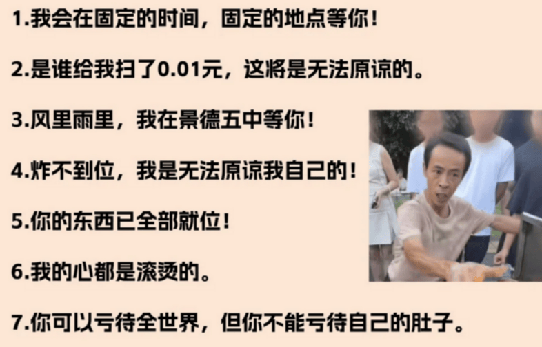 景德镇“鸡排哥”爆火绝招，西贝花6000万也买不到！