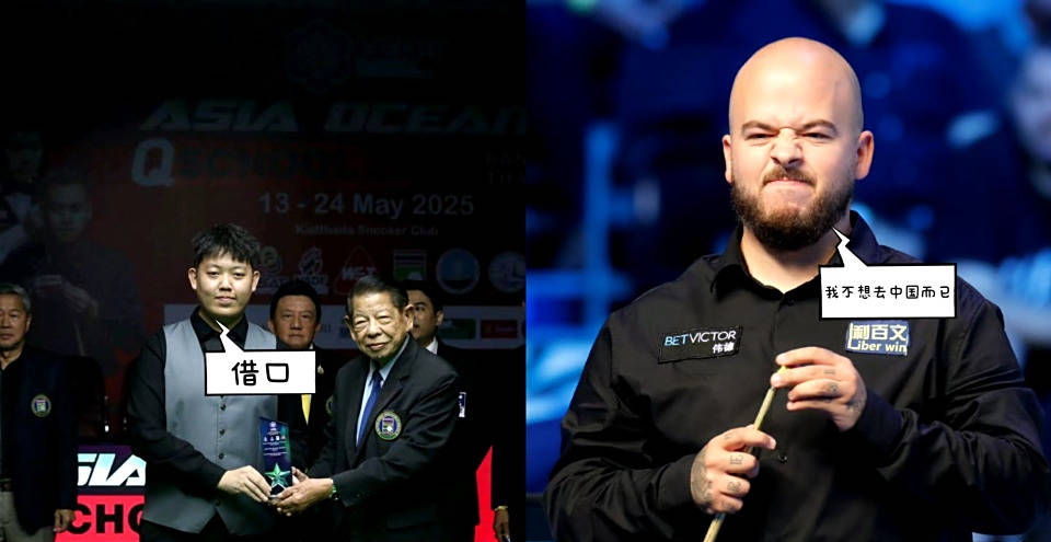 2025国锦赛第二日赛程：中国斯诺克七将出战常冰玉将对阵罗伯