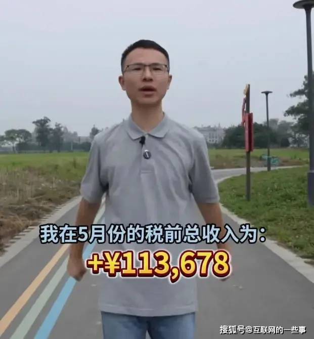 苹果人VS安卓人，“月入5000不配和我对话”网红，终于被全网封杀