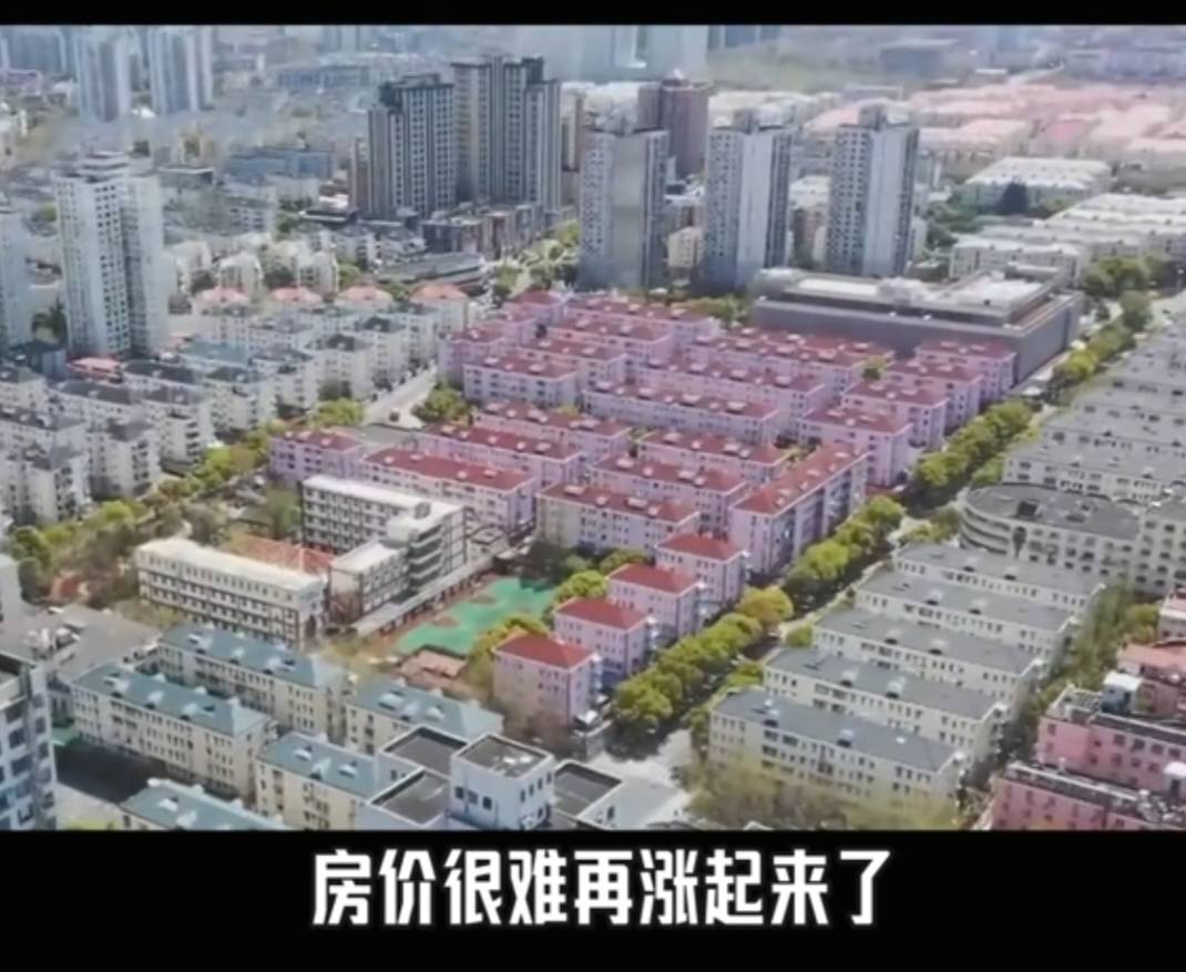 央视镜头前，前央行副行长朱敏“捅破”房价真相：3大支撑全反转，未来5年楼市要变天？