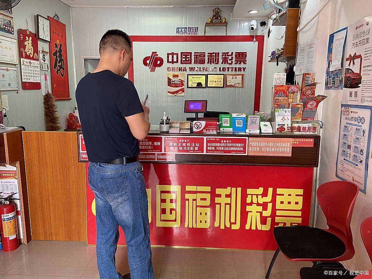2025权威合法彩票平台_赛车_时时彩_体彩【官方推荐】彩票2000万奖金到账现金支票和转账支票该怎么选