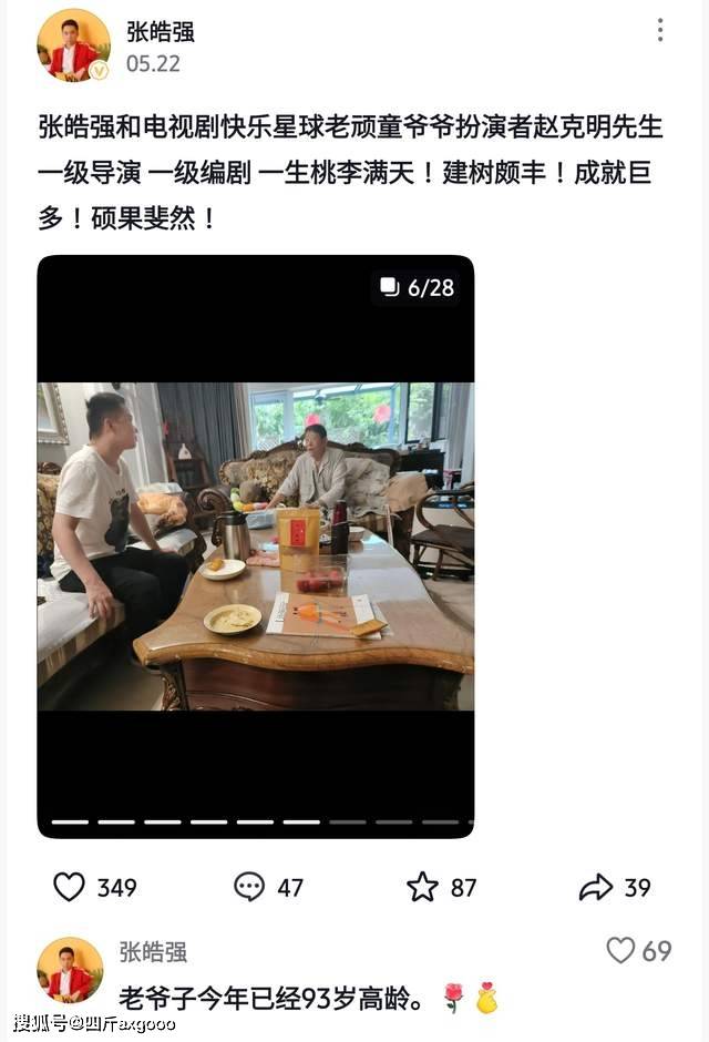国家一级演员赵克明去世，5月在家吸氧画面曝光，手拿拐杖不离手
