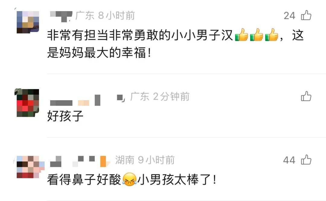隧道内发生车祸，10岁男孩跪地求助，男孩母亲回应