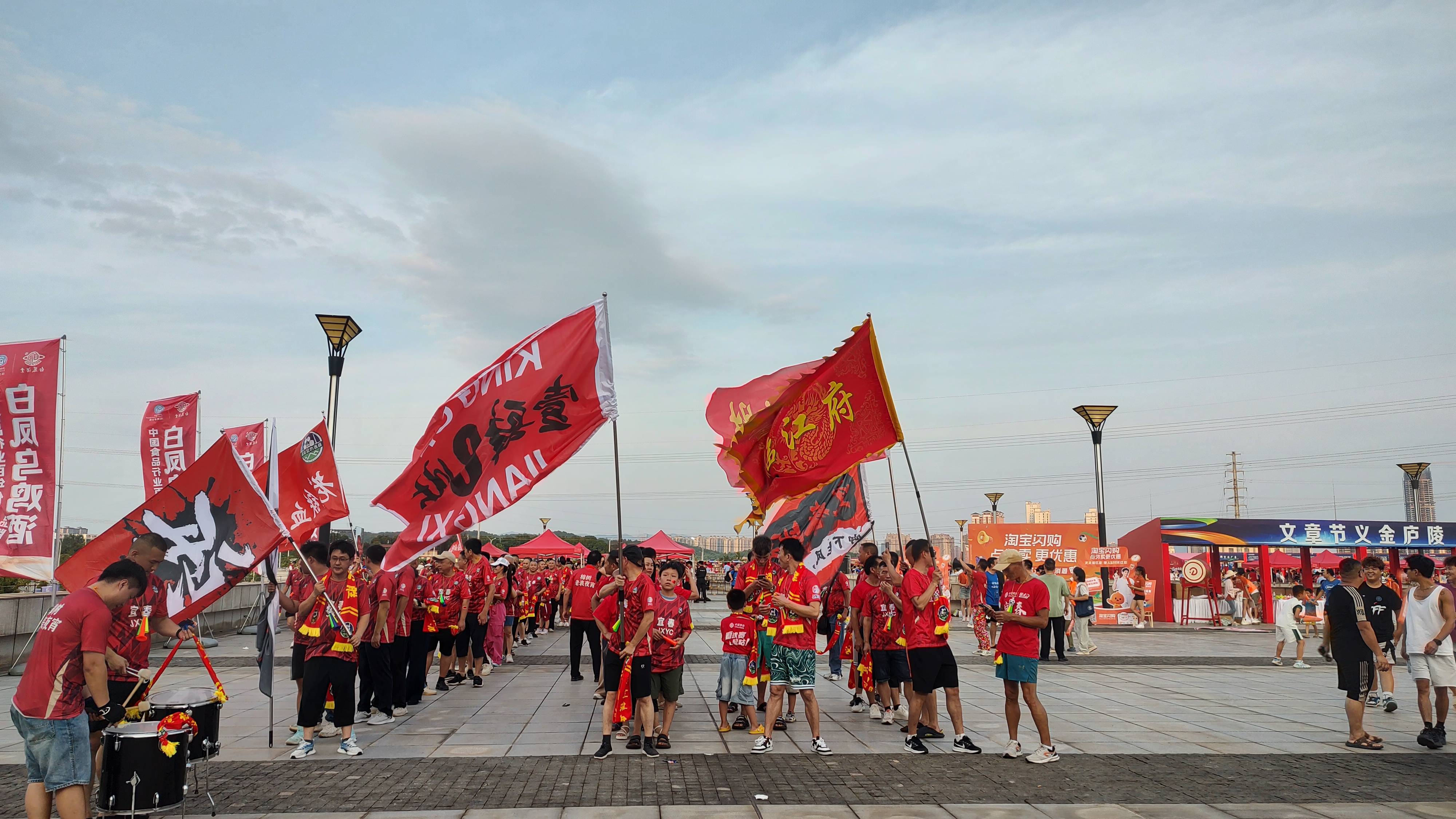 宜春主场呜呜祖啦干扰抚州队2025江西省城市足球联赛-赛程/比分/球队阵容全掌握-本地足球热血来袭！是素质问题？还是合理利用规则？