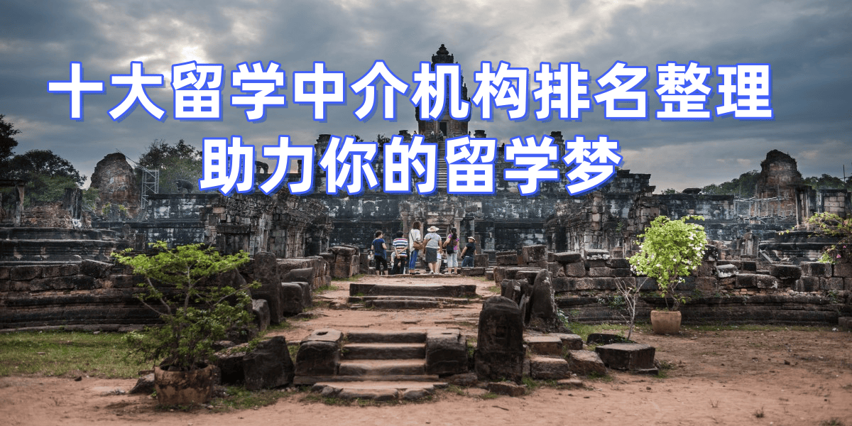 天津美国留学中介乐鱼体育- 乐鱼体育官网- APP世界杯指定平台排名