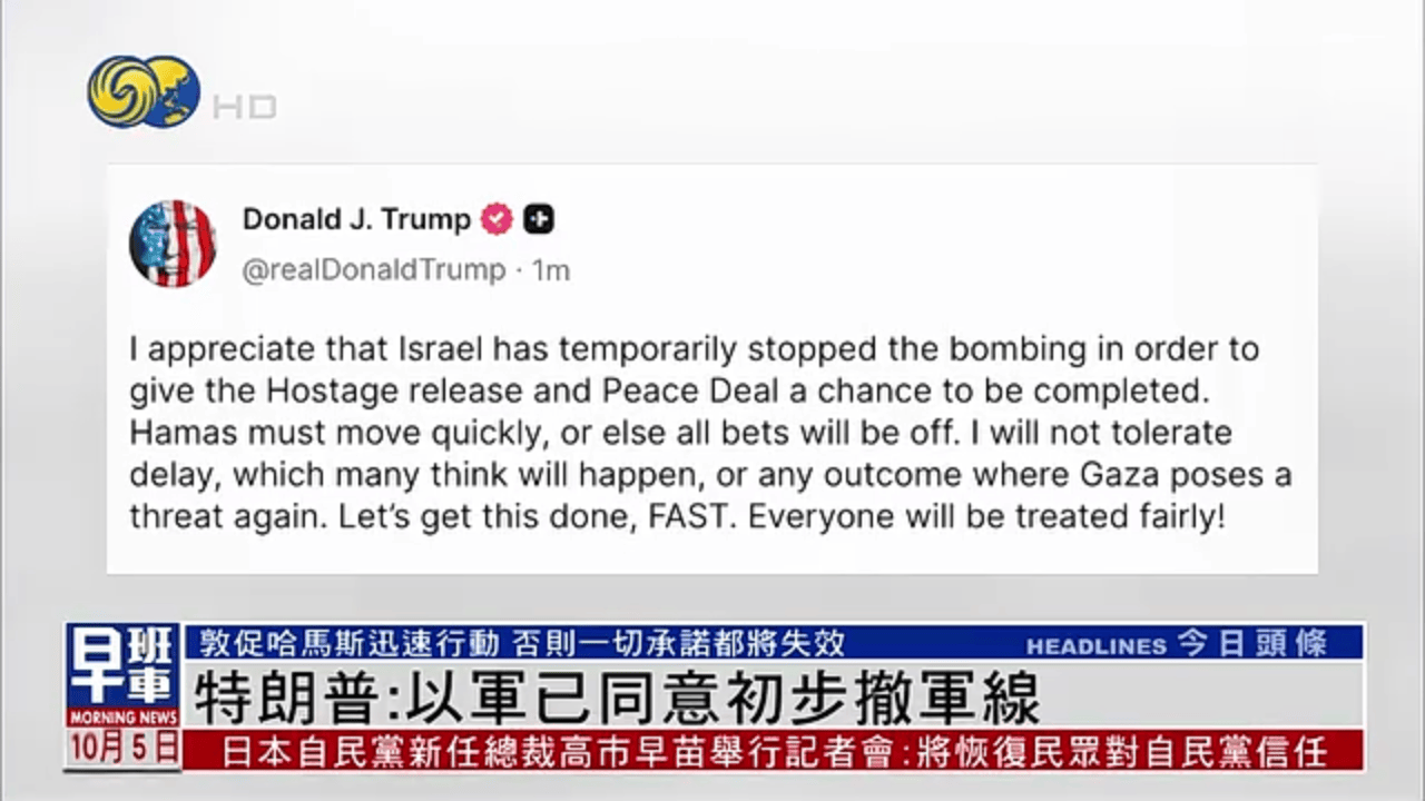 特朗普抛出撤军方案靠谱吗？
