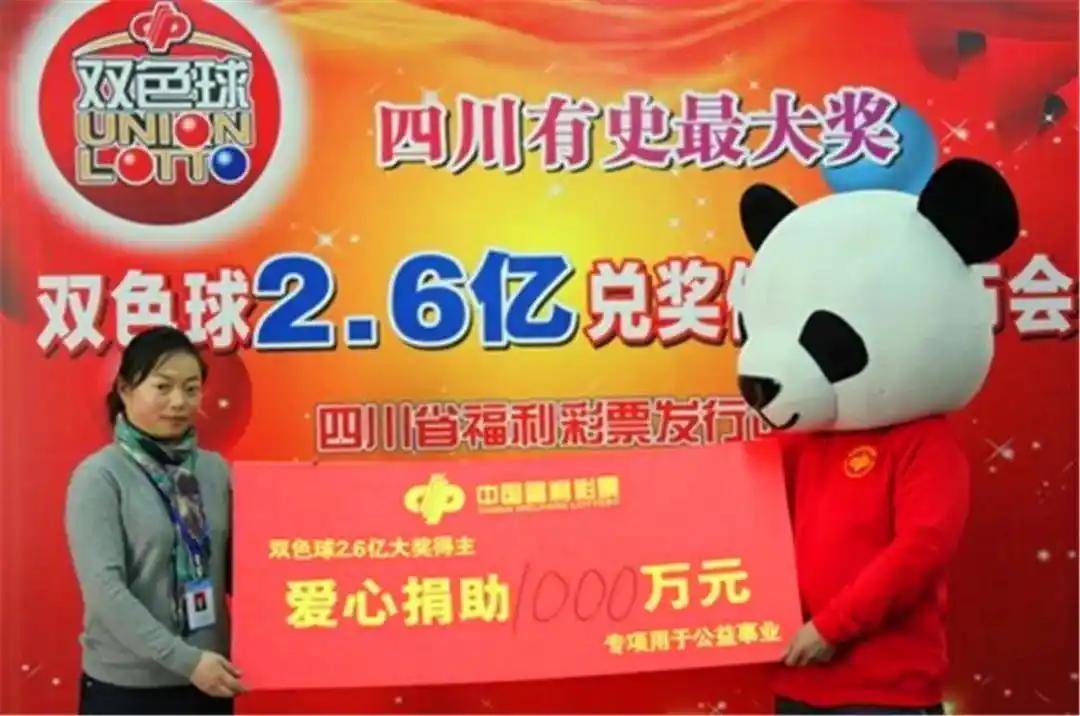 如果买彩票中了1000万华体会- 华体会体育官网- 体育APP下载大奖不捐款拿钱走人会怎样呢？