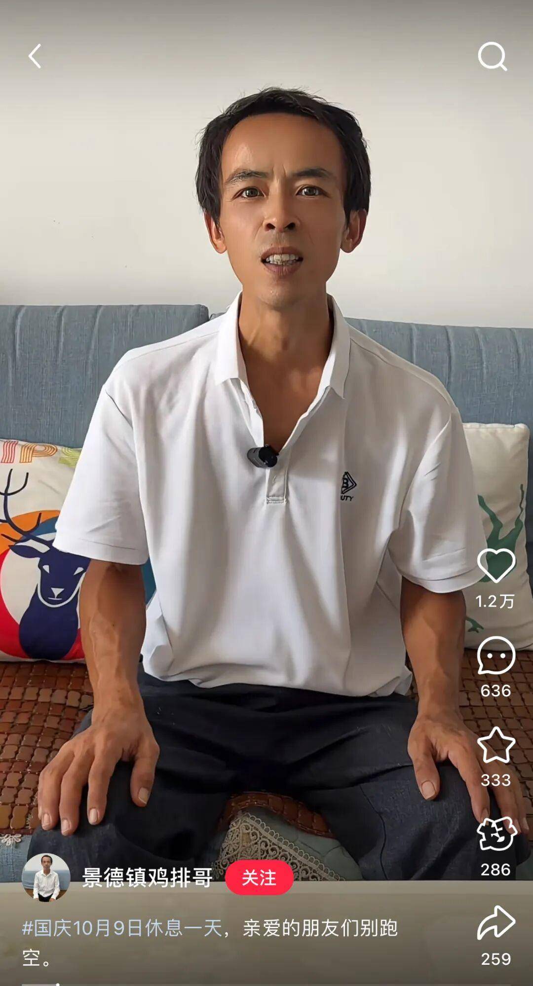景德镇不改善公共服务，鸡排哥流量再大也没用