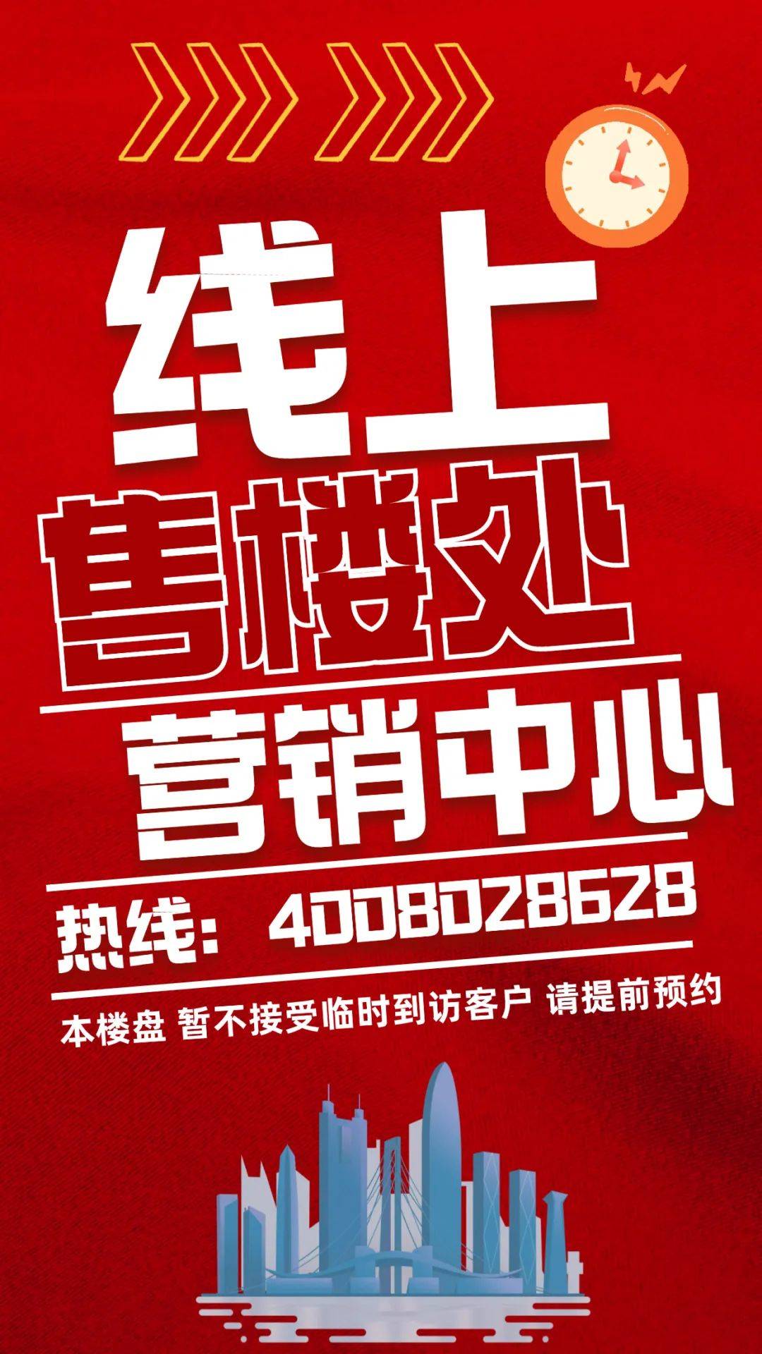 小火箭全局规则