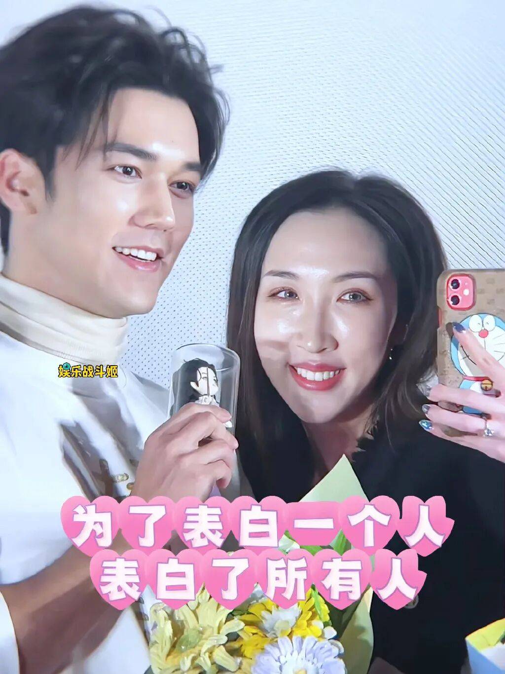 陈牧驰陈冰聚餐没分手！离婚与吴楚一争议没影响他们感情
