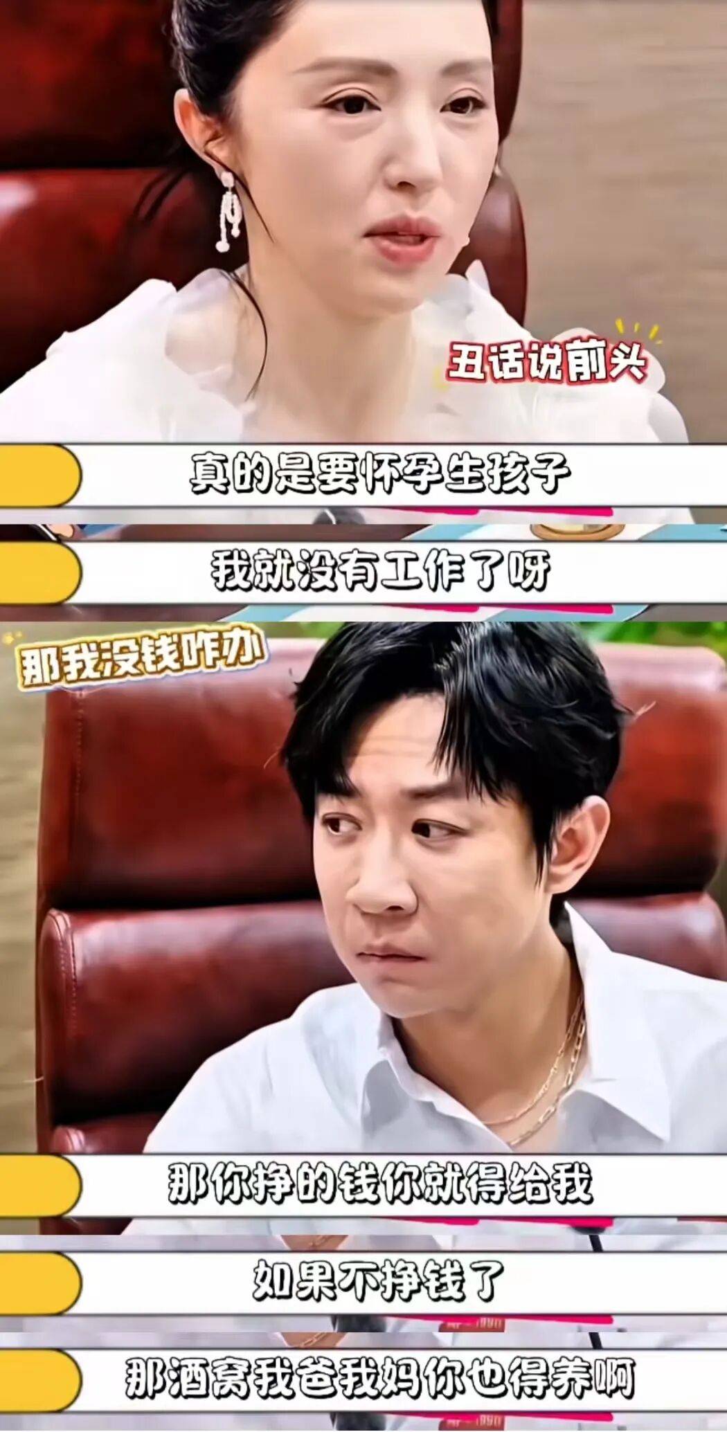 停工3年，12次试管失败：一位女明星的求子之路有多艰难？