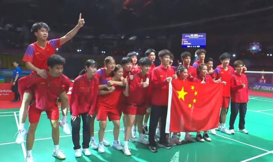 原创             队史第15冠！中国队2-0击败印尼，夺羽毛球混团世青赛冠军