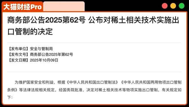 突发！全球大跌，特朗普又要搞事情了