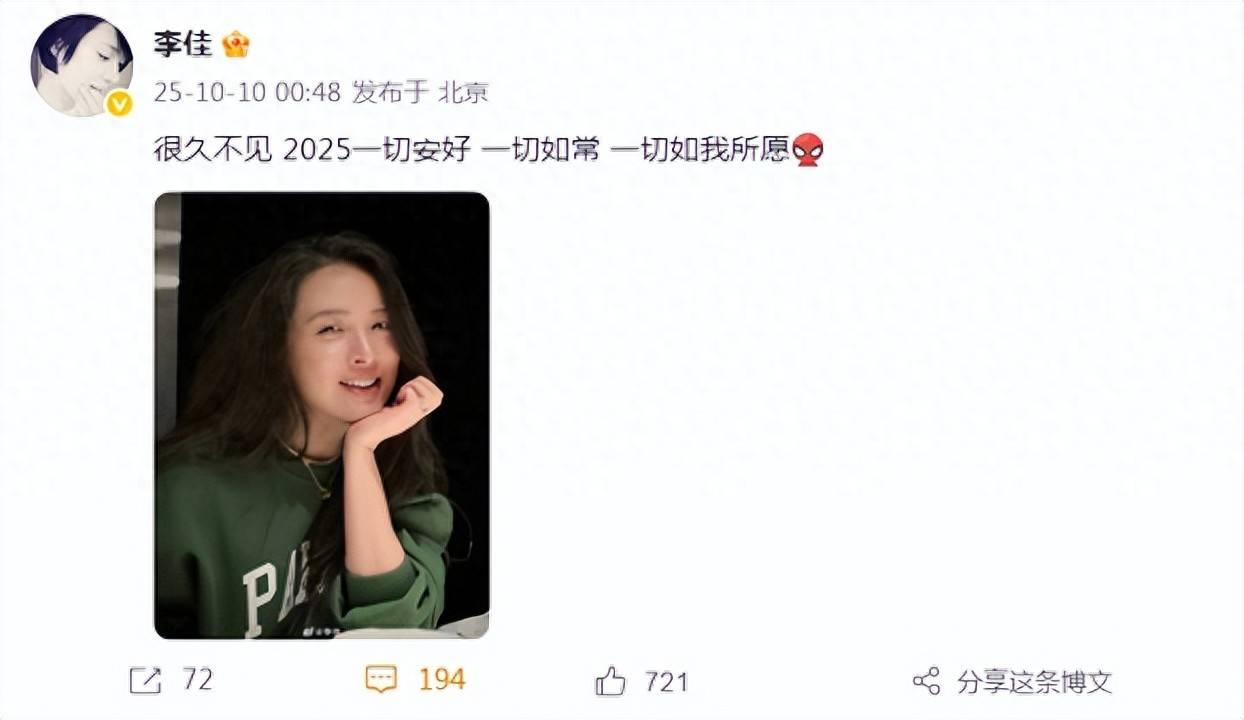 靳东老婆庆祝48岁生日，晒素颜近照超自信，白发皱纹明显美的真实