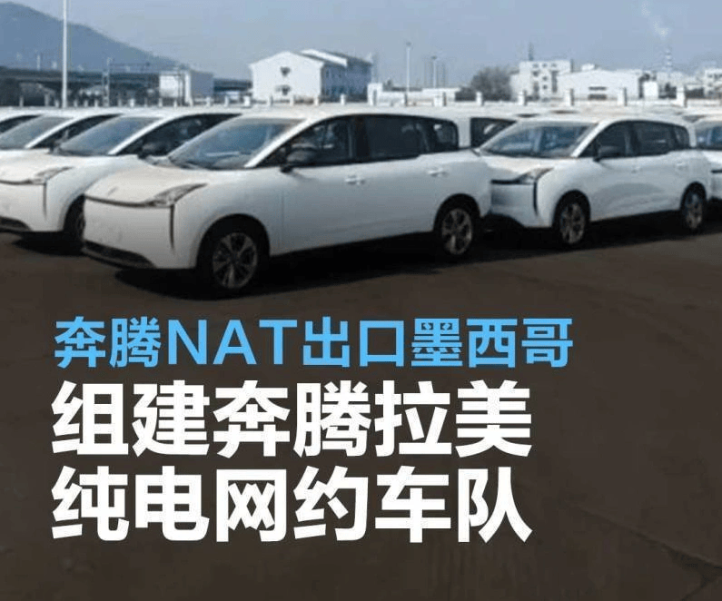 MPV市场的“搅局金年会- 金年会体育- 官网APP者”！标配侧滑门+终身质保20万档次仅售7万多