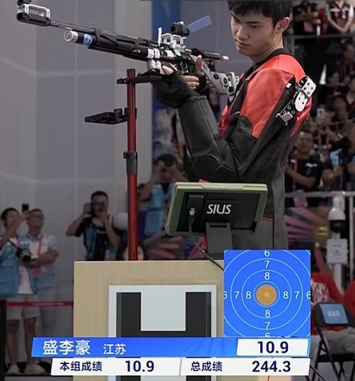 全运会男子10米气步枪：干饭哥盛李豪一路领先，斩获个人首金