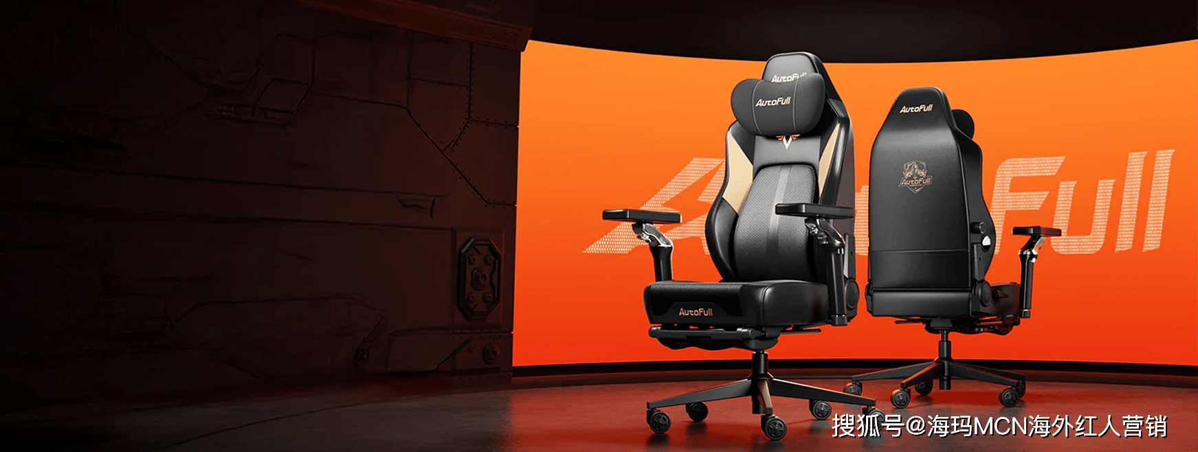 量第一！杭州电竞椅大卖征服全球玩家！麻将胡了试玩海外红人营销连续6年销(图8)