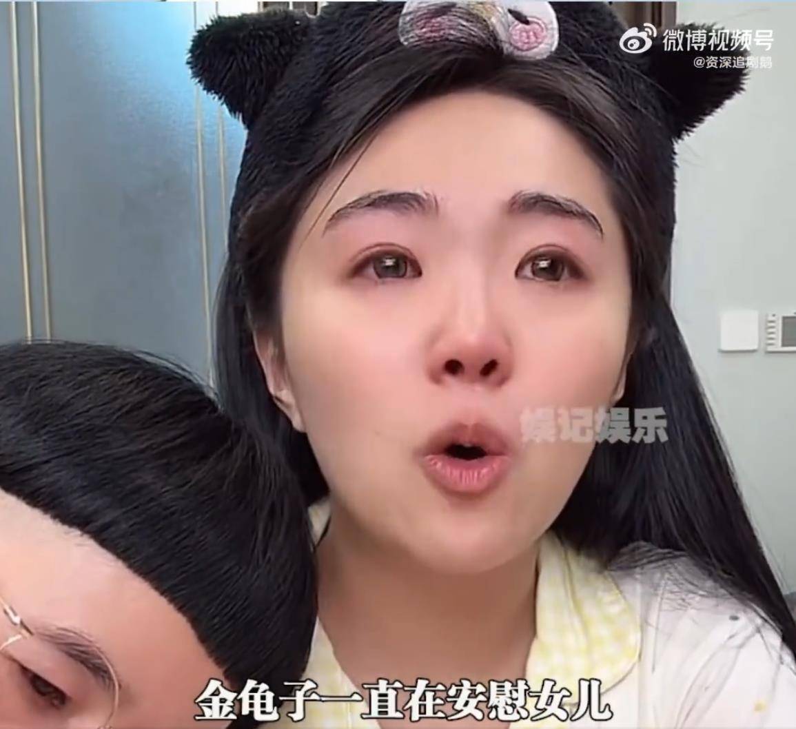 金龟子女儿自曝二胎流产，孕期中三个月完成40场直播