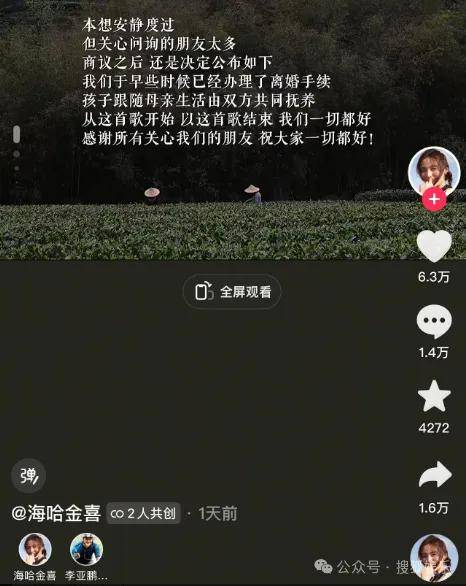 说好的一家人就要整整齐齐，结果还是离婚了？
